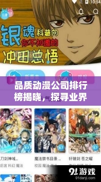 和为贵