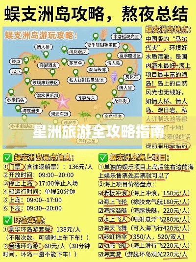 风流儒雅