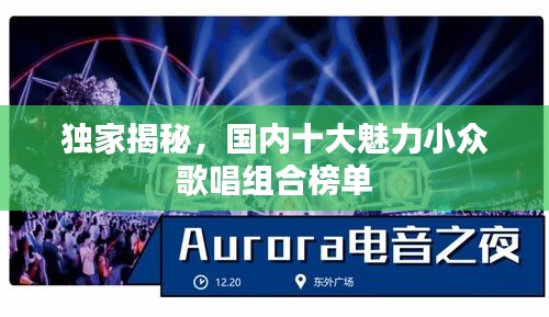 举世无双