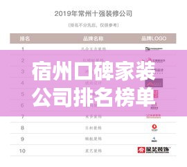 百鸟争鸣