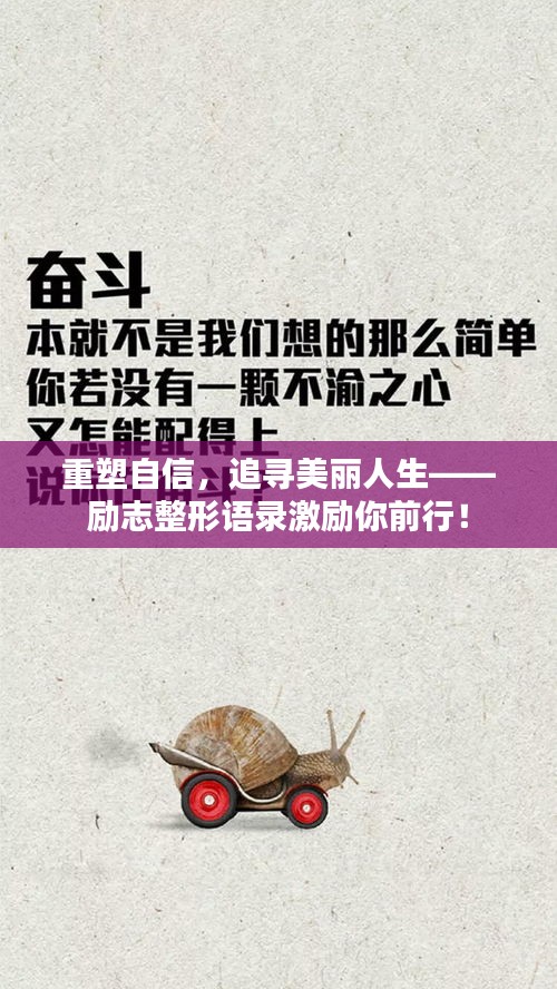 虫蚀鸟步