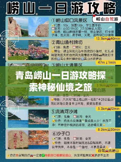 大雪纷飞