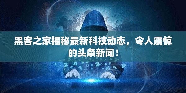 衣不曳地