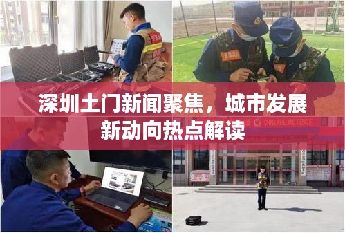 富贵逼人来