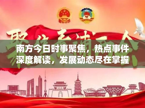 齿白唇红
