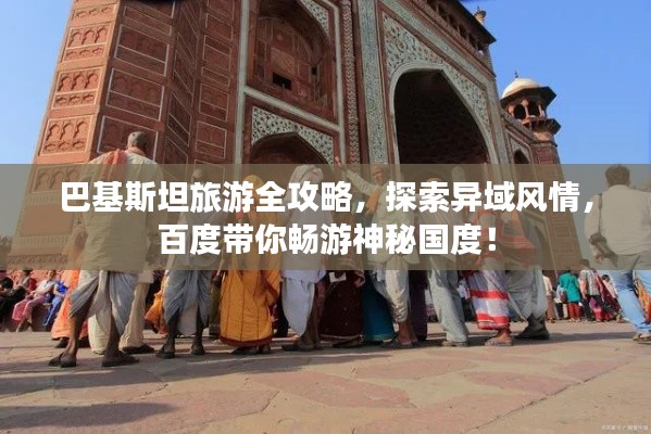 张袂成阴