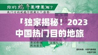 没精打采
