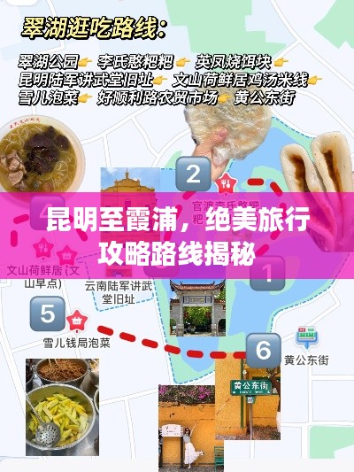张皇铺饰