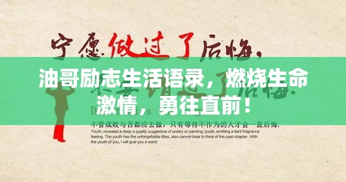 后生可畏