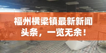 计日程功
