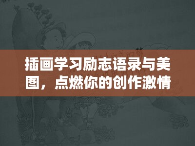 飞扬跋扈