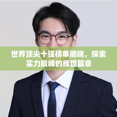死而后已