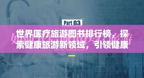 2025年8月 第14页