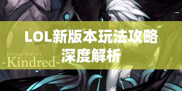 徙宅忘妻