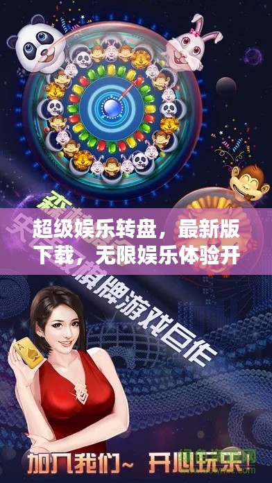 绰约多姿