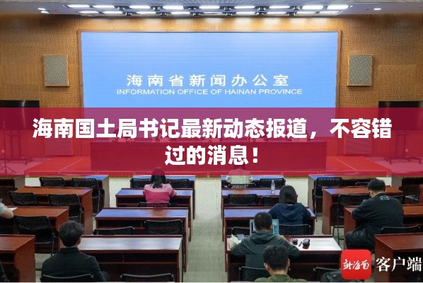 张口掉舌