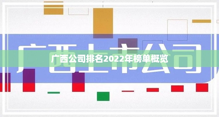 鸟之将死