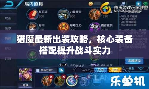 改弦易张