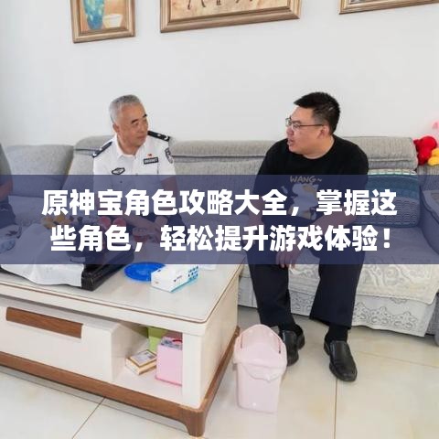 步履如飞