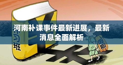 2025年8月24日