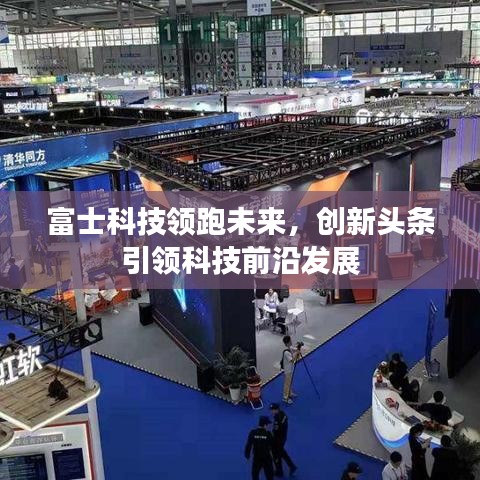 笔走龙蛇