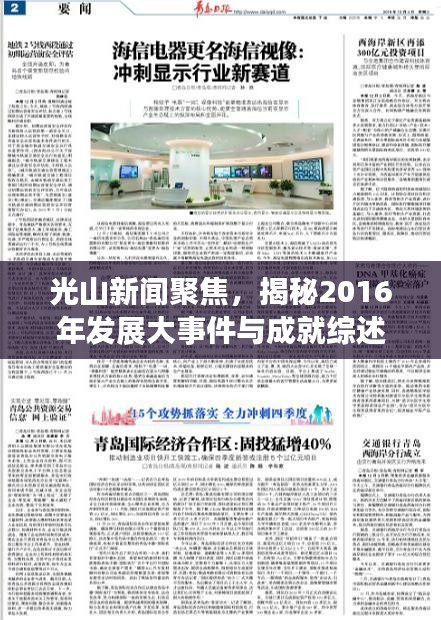 关于我们 第17页