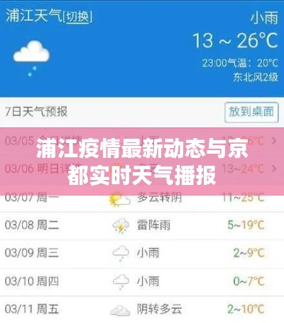 2025年8月25日 第2页