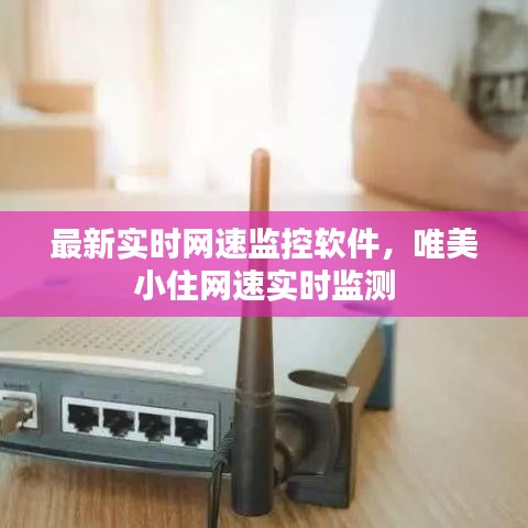 2025年8月26日