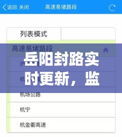 关于我们 第9页