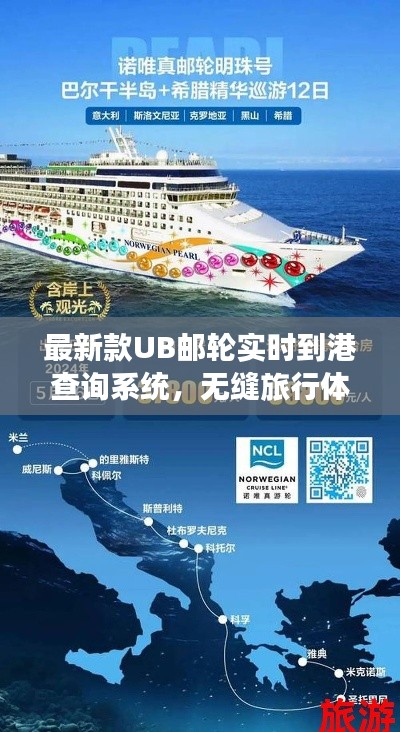 关于我们 第6页