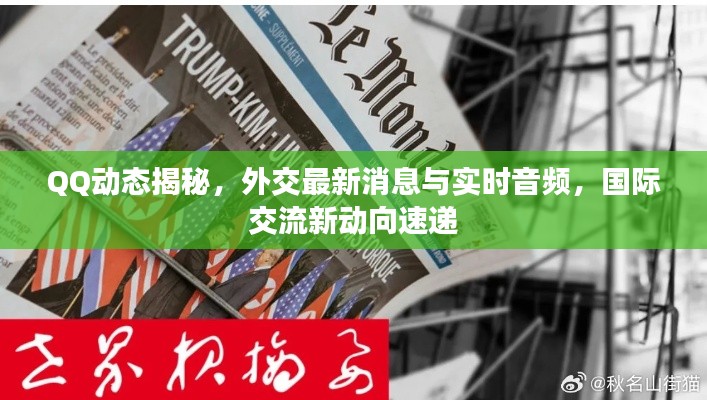 2025年9月1日