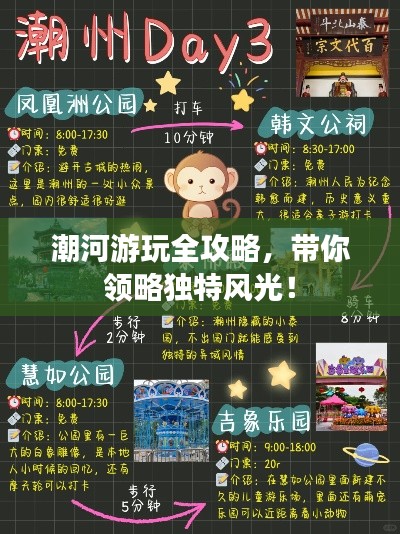 关于我们 第2页