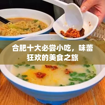 雅量高致