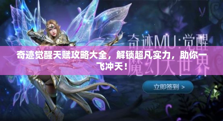 设身处地