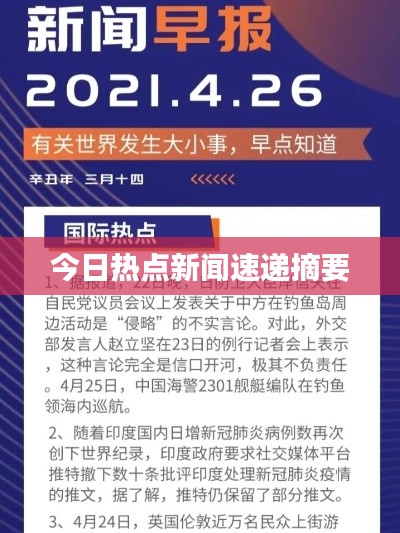 无独有偶