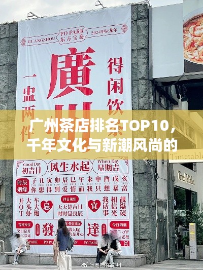 澹泊明志，宁静致远