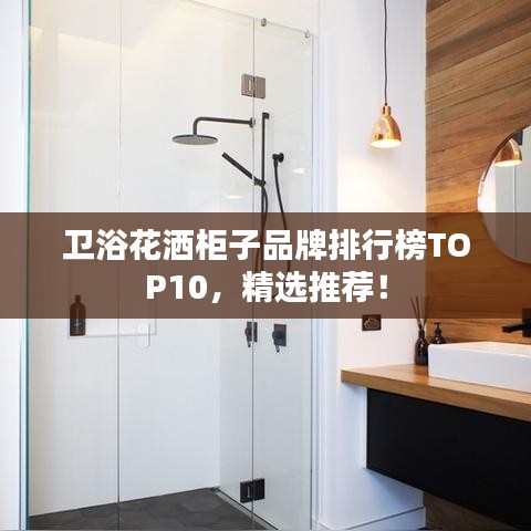 无拘无束