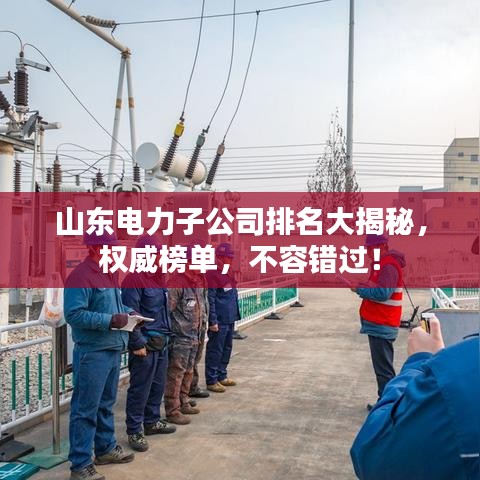 省吃俭用
