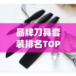 放浪形骸