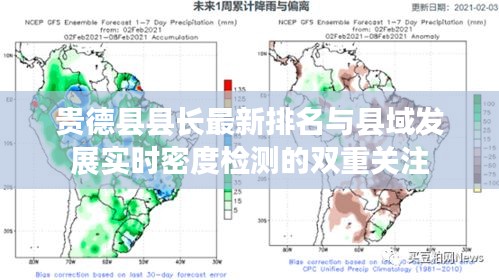 一张一翕