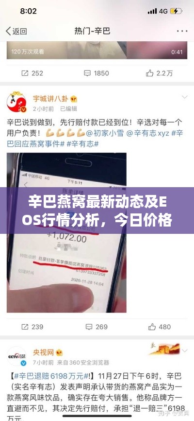 尊师贵道