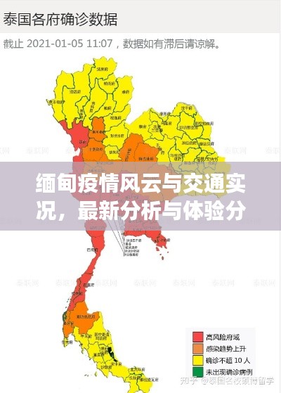 2025年10月23日 第7页