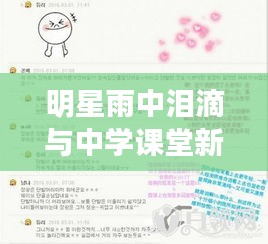 2025年10月23日 第5页