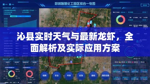 2025年10月30日 第2页