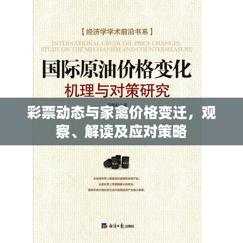 2025年11月2日 第4页