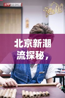 2025年12月1日 第2页