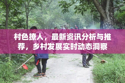 2026年1月9日 第3页