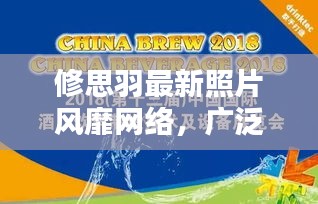 2026年1月11日 第8页