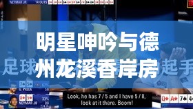 2026年1月22日 第5页