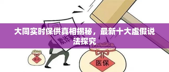 2026年1月22日 第2页